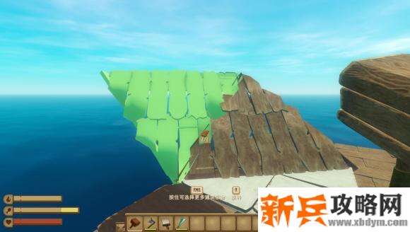 木筏求生《Raft》翘角教程