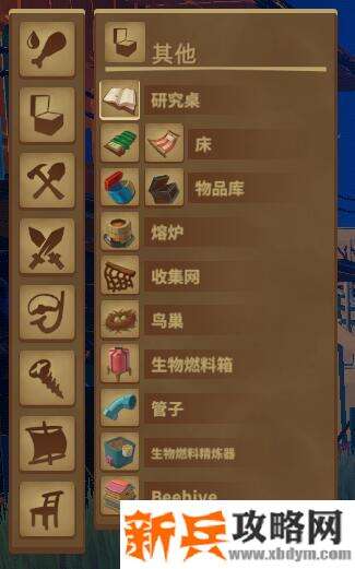 木筏求生《Raft》弓箭怎么造?