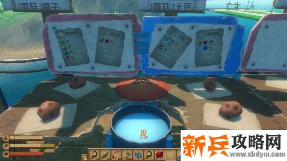 木筏求生《Raft》蔬菜汤怎么做？