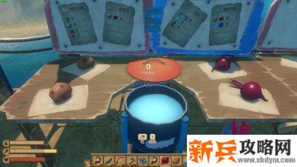 木筏求生《Raft》蔬菜汤怎么做？
