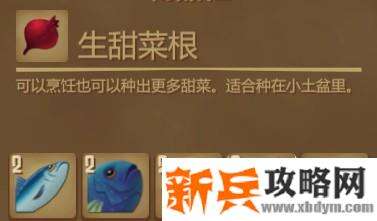 木筏求生《Raft》简易炖鱼怎么做？