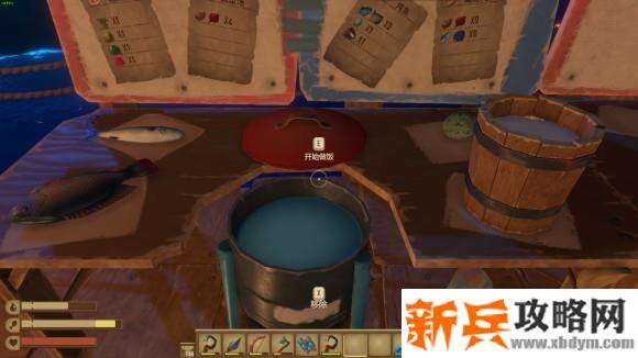 木筏求生《Raft》高级版炖鱼怎么做？