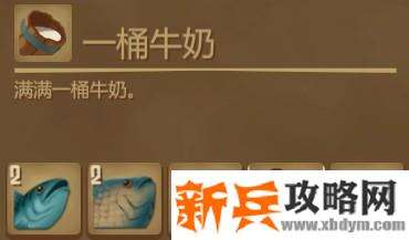 木筏求生《Raft》高级版炖鱼怎么做？