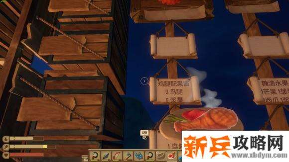 木筏求生《Raft》鸡腿配果酱怎么做？