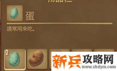 木筏求生《Raft》蘑菇煎蛋卷怎么做？