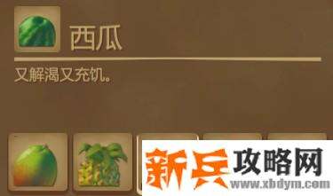 木筏求生《Raft》糖渍水果怎么做？