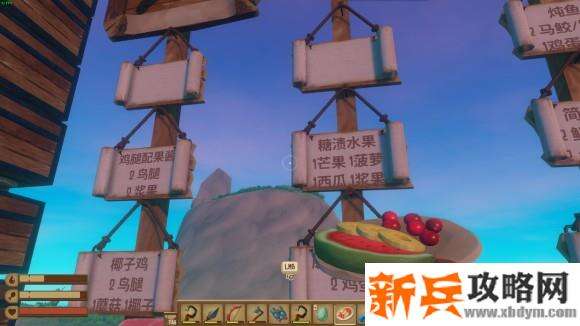 木筏求生《Raft》糖渍水果怎么做？