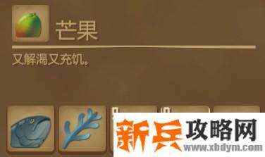 木筏求生《Raft》三文鱼沙拉怎么做？