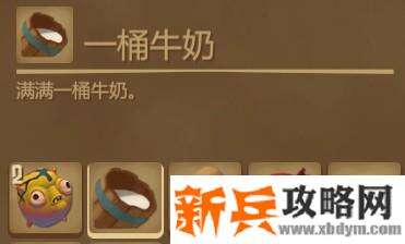 木筏求生《Raft》怎么做头汤？