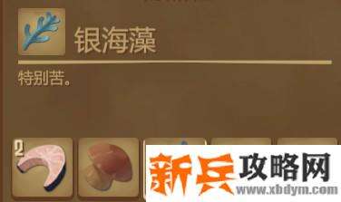 木筏求生《Raft》鲨鱼晚宴怎么做？