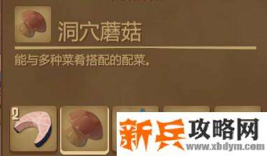 木筏求生《Raft》鲨鱼晚宴怎么做？