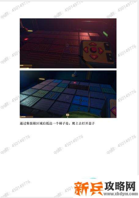 木筏求生《Raft》第二章攻略