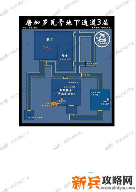 木筏求生《Raft》第二章攻略