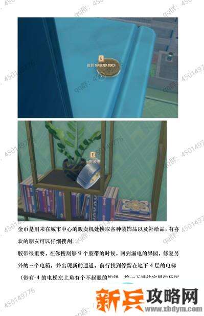 木筏求生《Raft》第二章攻略