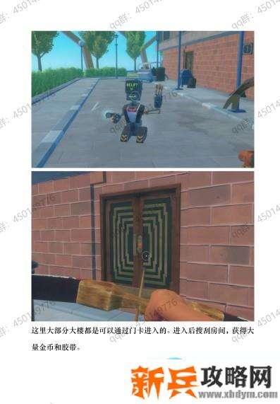 木筏求生《Raft》第二章攻略