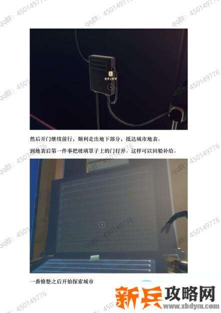 木筏求生《Raft》第二章攻略