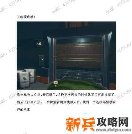 木筏求生《Raft》第二章攻略