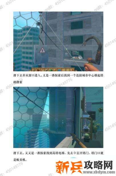 木筏求生《Raft》第二章攻略