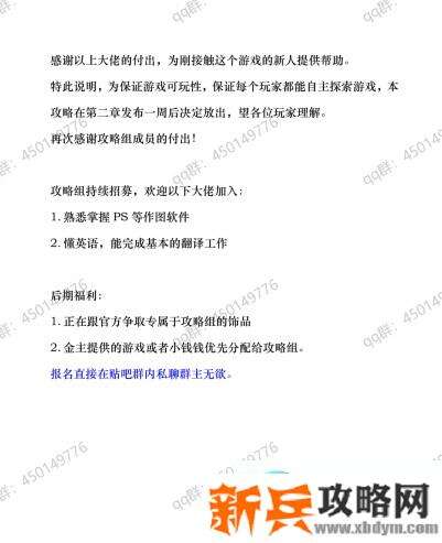 木筏求生《Raft》第二章攻略