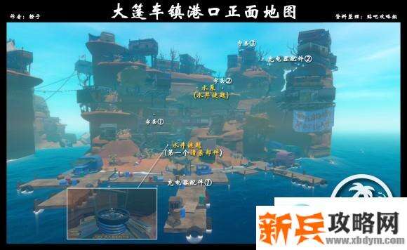 木筏求生《Raft》第二章攻略