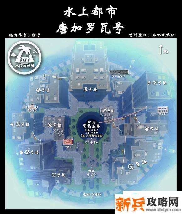 木筏求生《Raft》第二章攻略