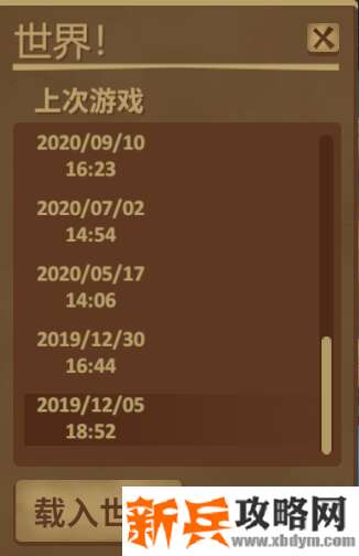 木筏求生《Raft》避免存档缺失攻略