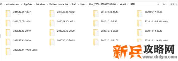 木筏求生《Raft》避免存档缺失攻略