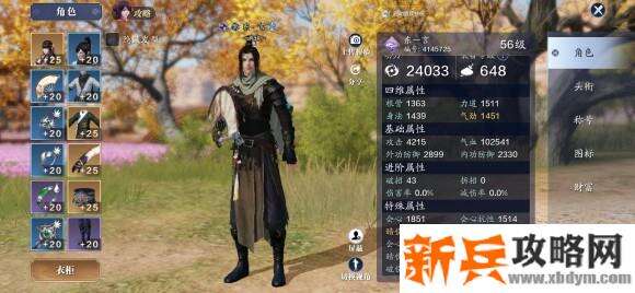 天涯明月刀手游0氪琅纹进阶攻略