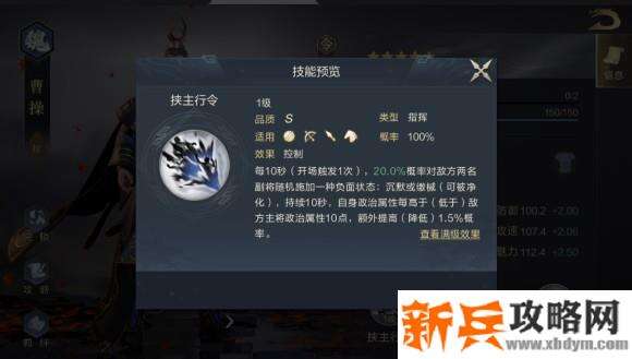 鸿图之下新手武将组合攻略