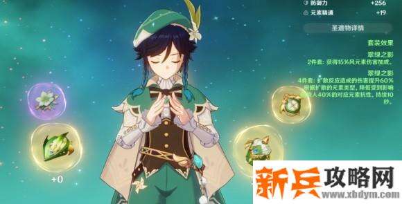 原神《Project》可莉平民搭配攻略