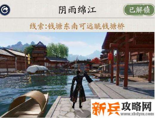 天涯明月刀手游胜景录江南坐标位置攻略