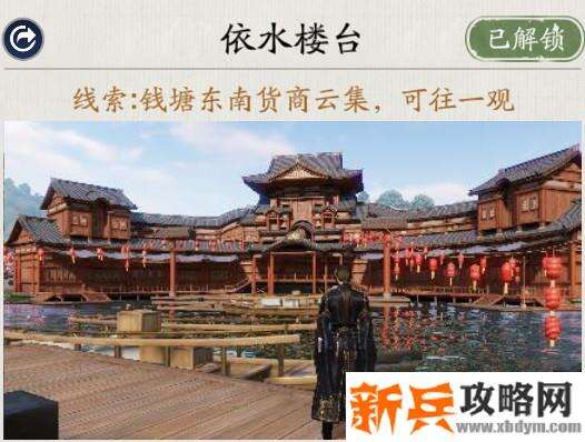 天涯明月刀手游胜景录江南坐标位置攻略