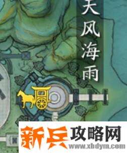 天涯明月刀手游胜景录移花坐标位置攻略