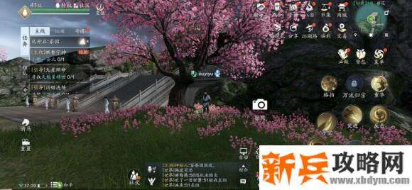 天涯明月刀手游胜景录移花坐标位置攻略