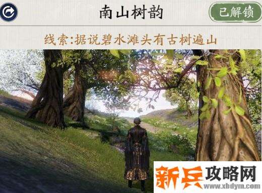 天涯明月刀手游胜景录海河洲坐标位置攻略