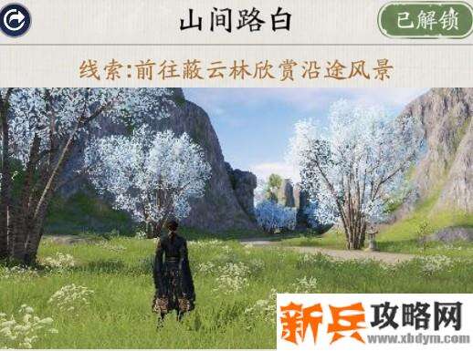 天涯明月刀手游胜景录海河洲坐标位置攻略