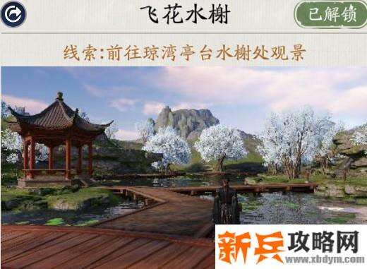 天涯明月刀手游胜景录海河洲坐标位置攻略