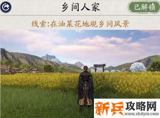 天涯明月刀手游胜景录海河洲坐标位置攻略