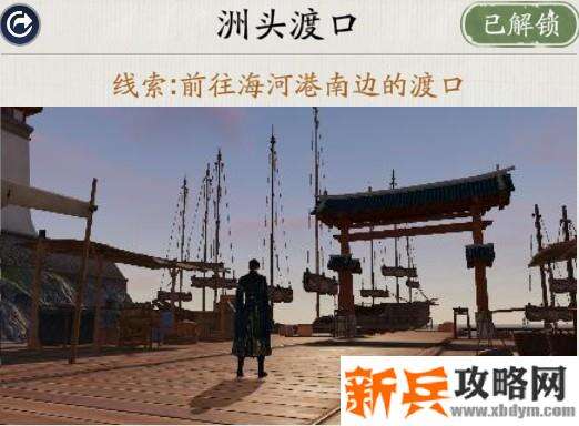 天涯明月刀手游胜景录海河洲坐标位置攻略