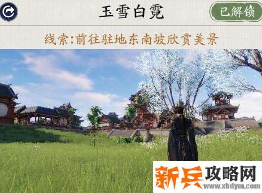 天涯明月刀手游胜景录海河洲坐标位置攻略