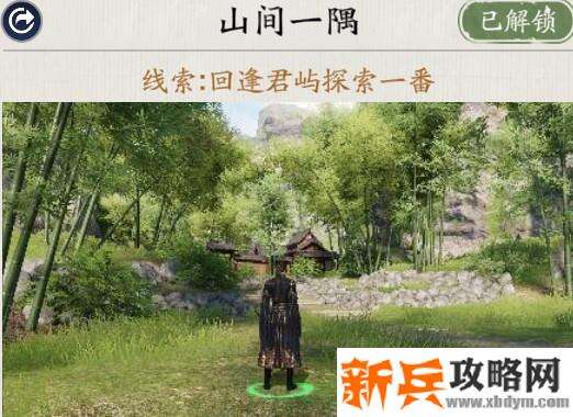 天涯明月刀手游胜景录侠客岛坐标位置攻略