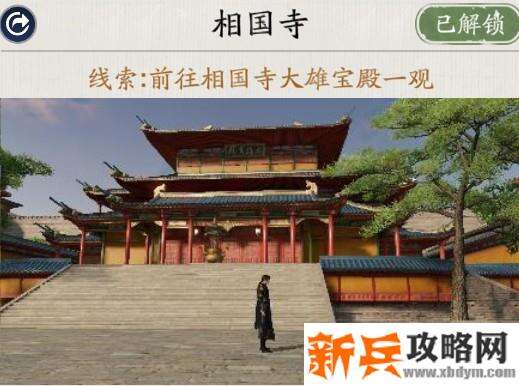 天涯明月刀手游胜景录开封坐标位置攻略