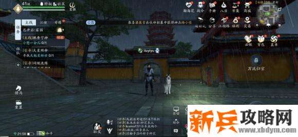 天涯明月刀手游胜景录开封坐标位置攻略