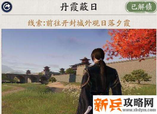 天涯明月刀手游胜景录开封坐标位置攻略