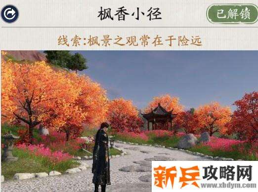 天涯明月刀手游胜景录东越坐标位置攻略