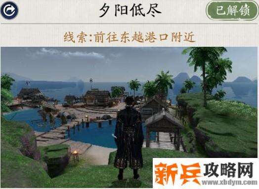 天涯明月刀手游胜景录东越坐标位置攻略