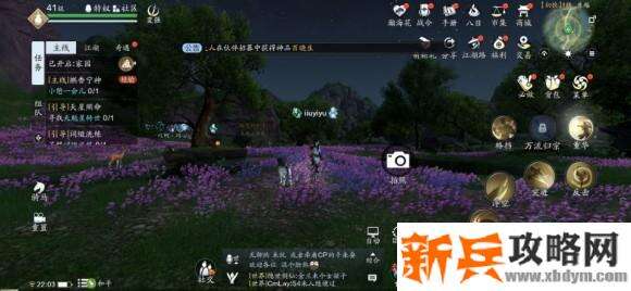 天涯明月刀手游胜景录东越坐标位置攻略