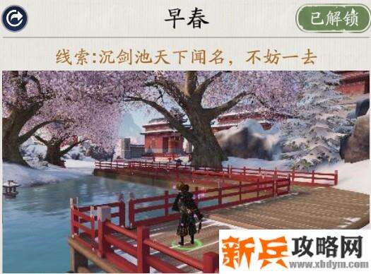 天涯明月刀手游胜景录秦川坐标位置攻略