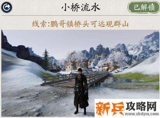 天涯明月刀手游胜景录秦川坐标位置攻略