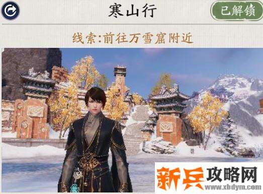 天涯明月刀手游胜景录秦川坐标位置攻略